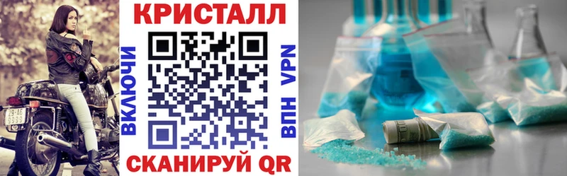 Купить закладки  Партизанск  Amphetamine Розовый 