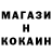 КЕТАМИН VHQ 6 Georgia