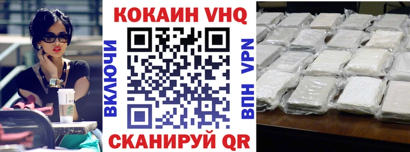 Купить закладки  Партизанск  Cocaine Перу 