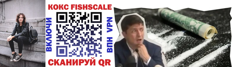 Cocaine Эквадор Партизанск