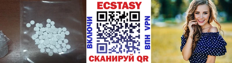 Купить  Партизанск  Экстази louis Vuitton 