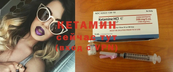 дмт Вязники