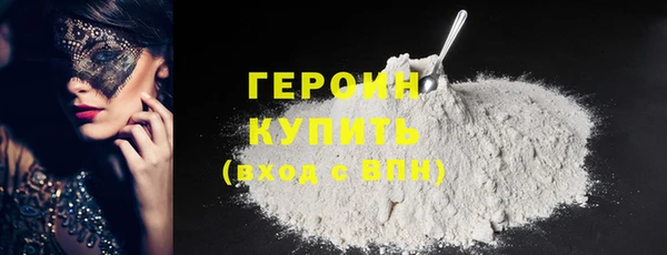 МДМА Вязьма