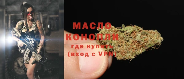 дмт Вязники