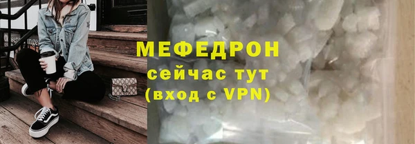 дмт Вязники
