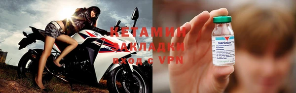 первитин Вяземский