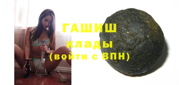 первитин Вяземский