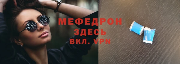 дмт Вязники