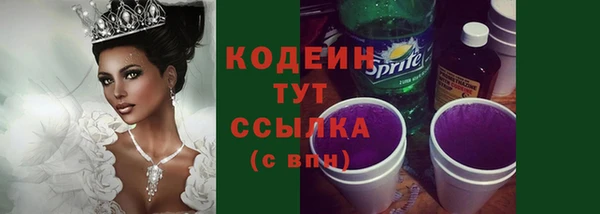 МДМА Вязьма