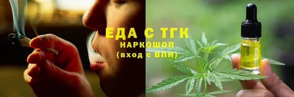 первитин Вяземский