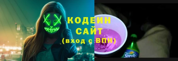 МДМА Вязьма