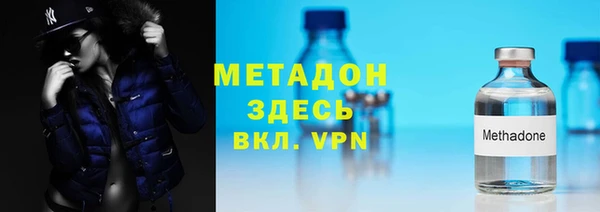 первитин Вяземский