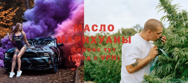 дмт Вязники