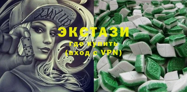 первитин Вяземский