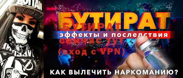 МДМА Вязьма