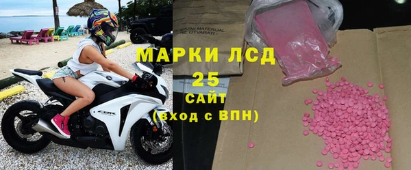 МДМА Вязьма