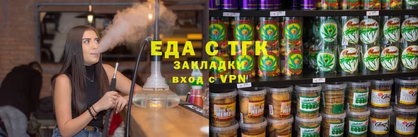 МДМА Вязьма