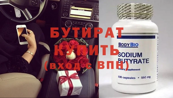 первитин Вяземский