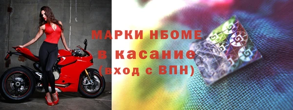 МДМА Вязьма