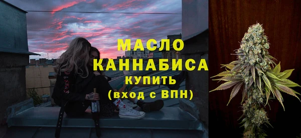 МДМА Вязьма