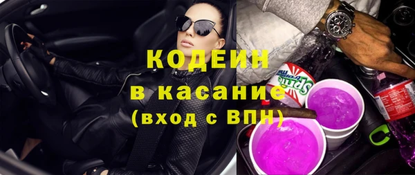 МДМА Вязьма