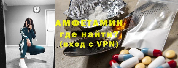 первитин Вяземский
