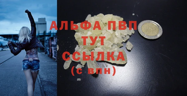 дмт Вязники